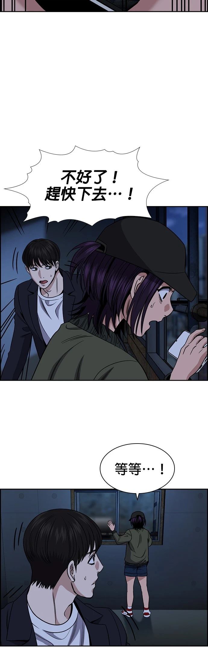 第180话19
