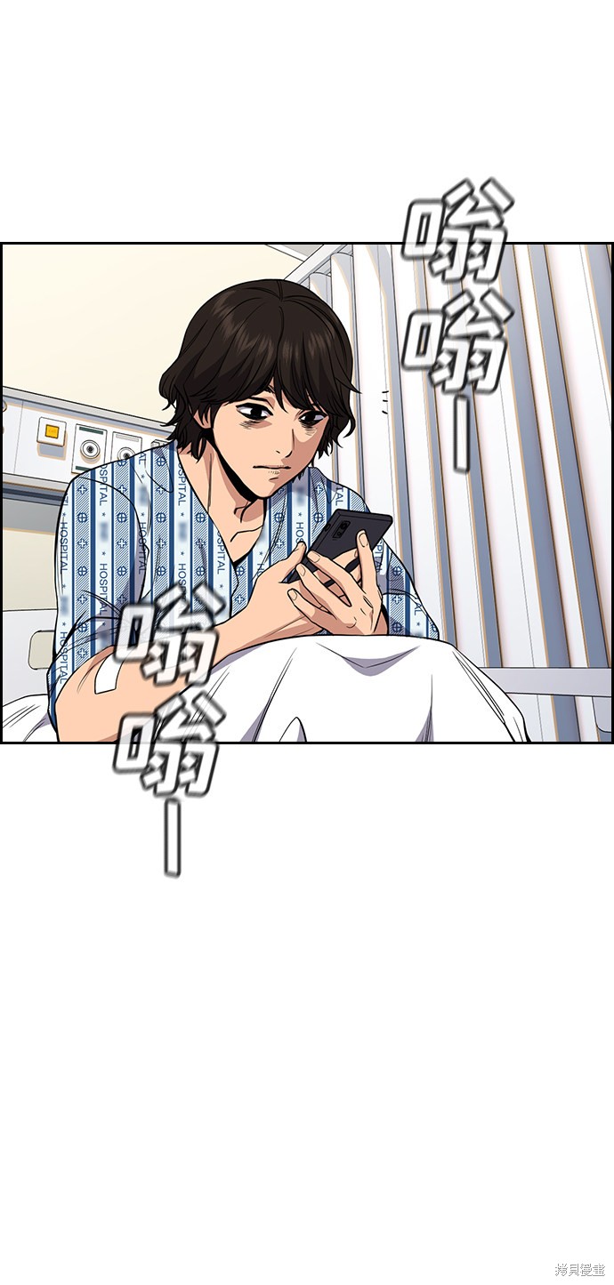 第55话75
