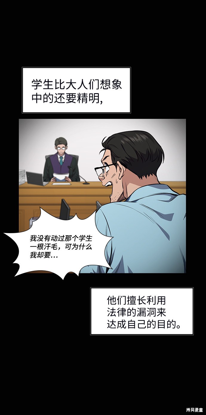 第1话3