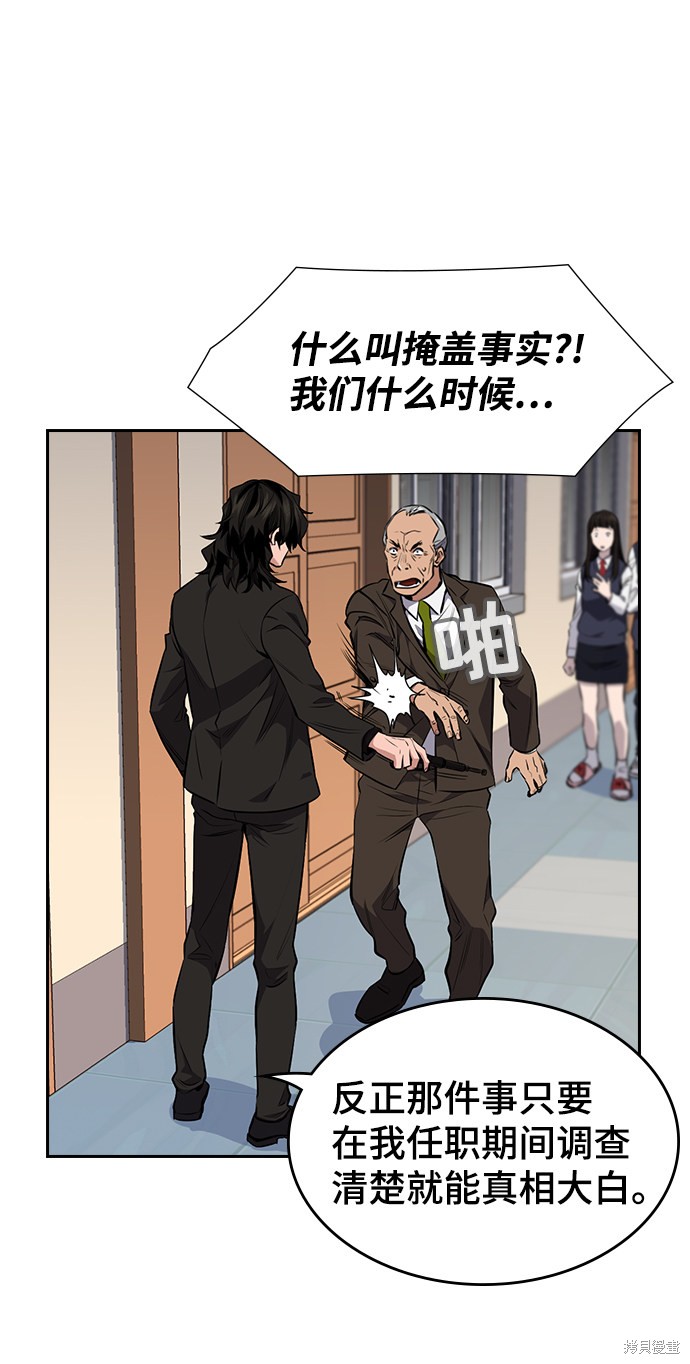 第1话143