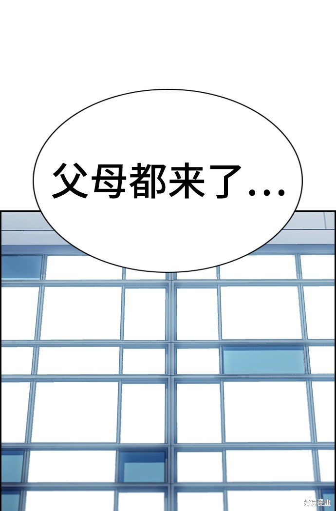 第72话10