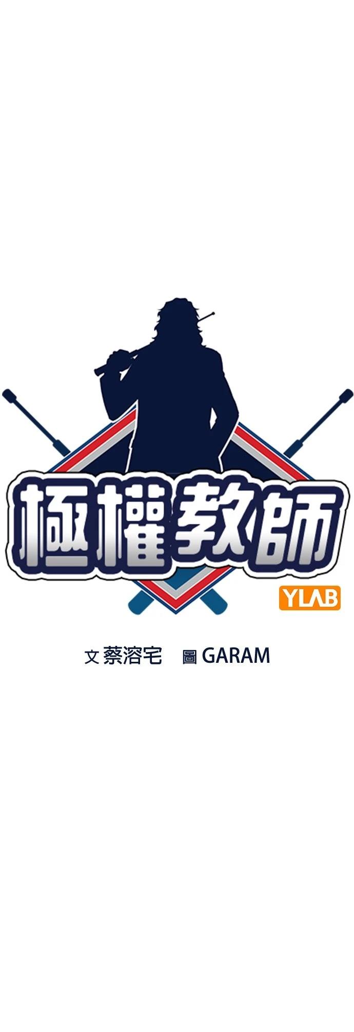 第167话7