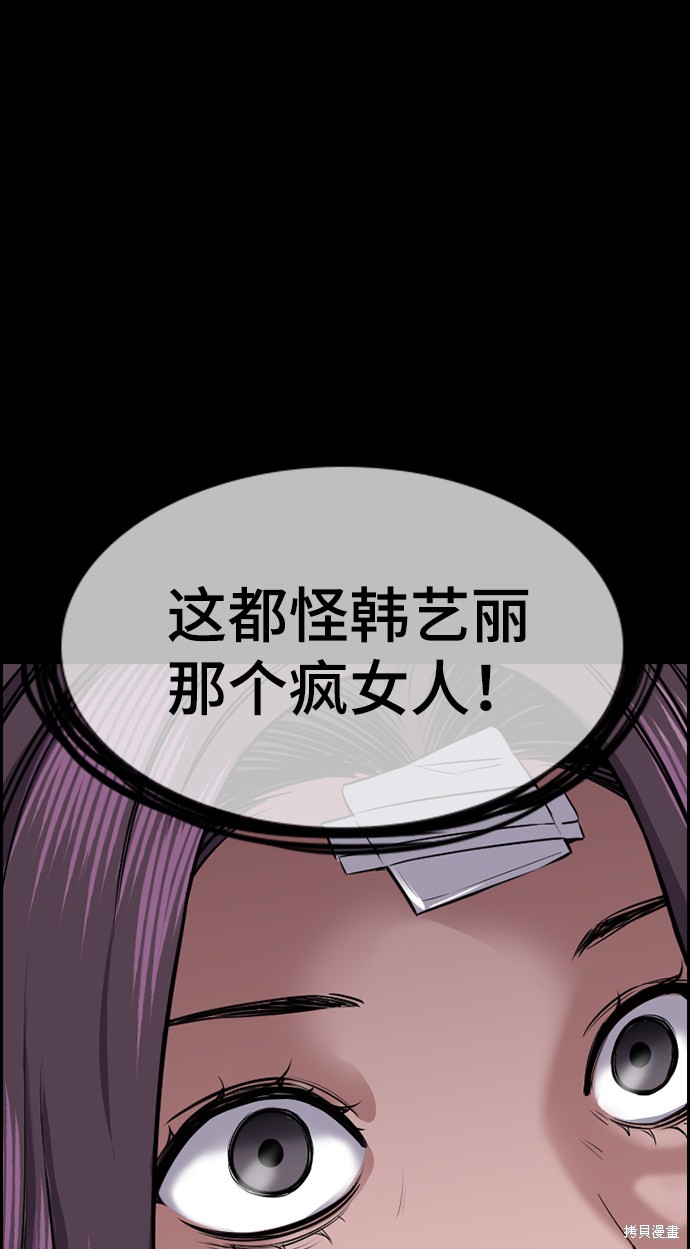 第19话19