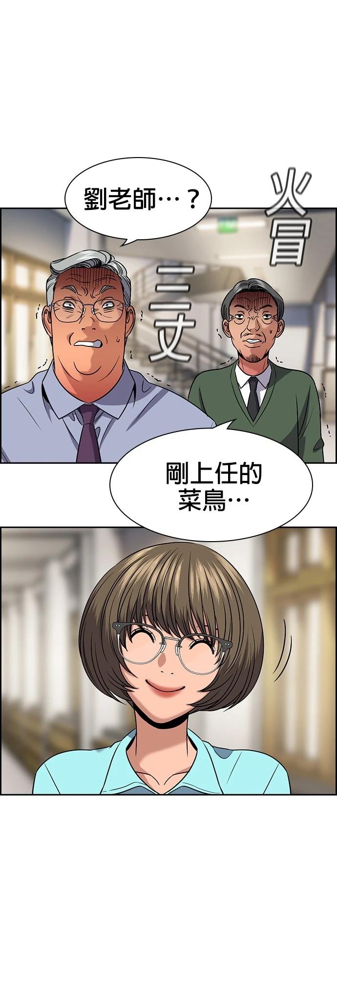 第167话6