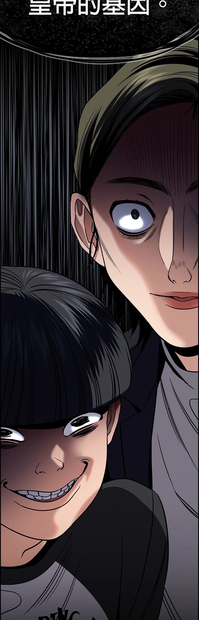 第169话57