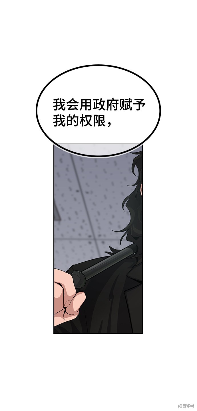 第1话150