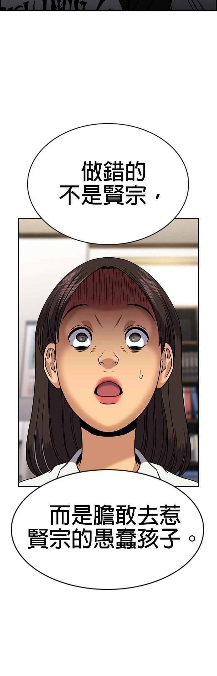 第169话58