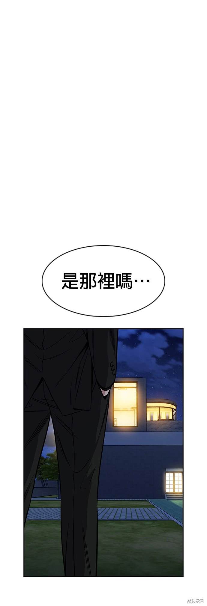 第146话49