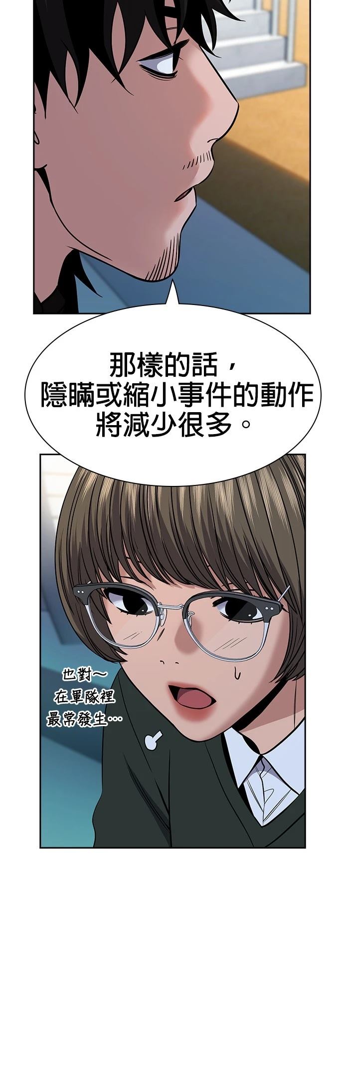第169话16