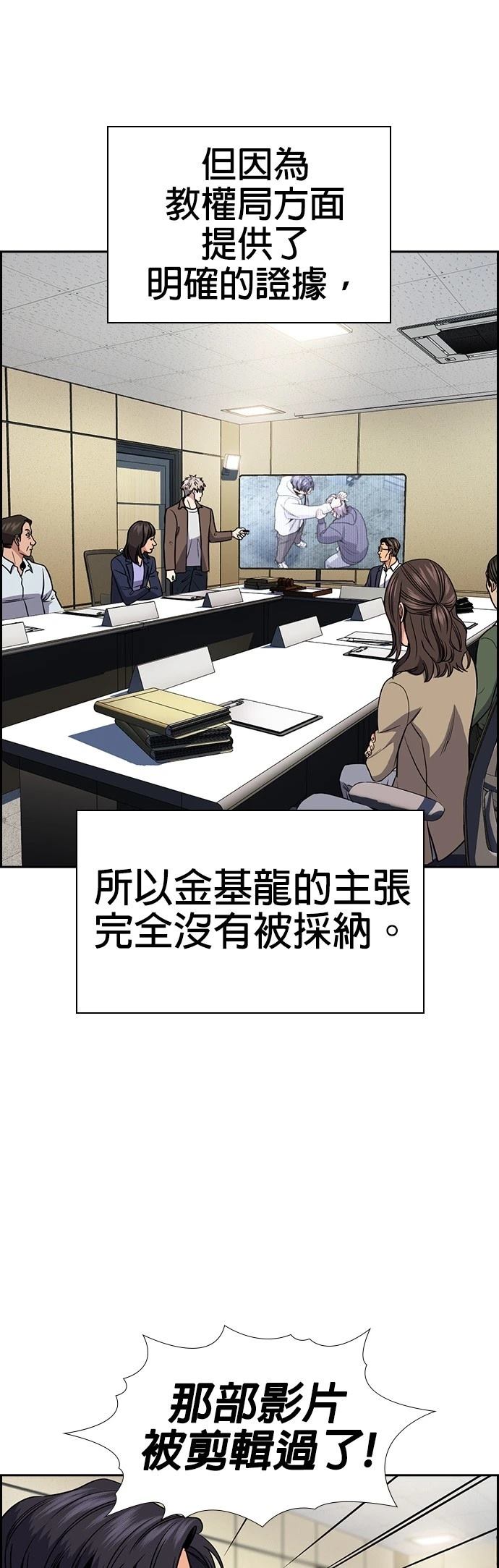 第183话27