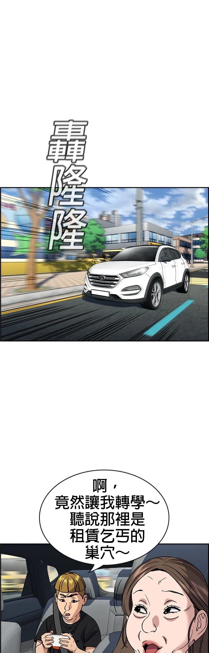 第159话48
