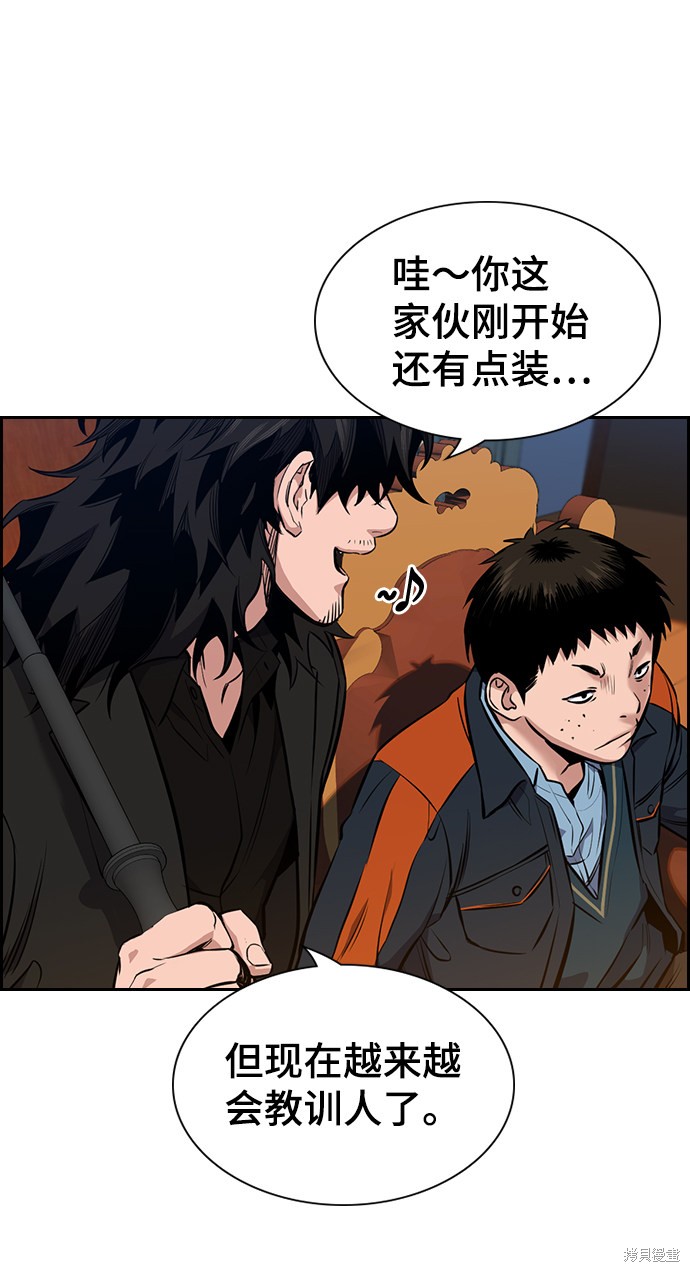 第10话33