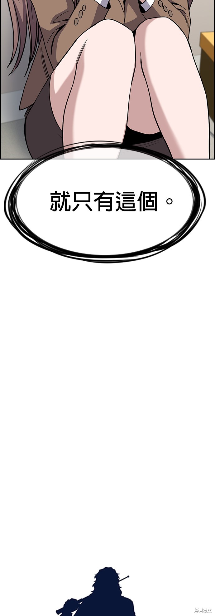 第118话8