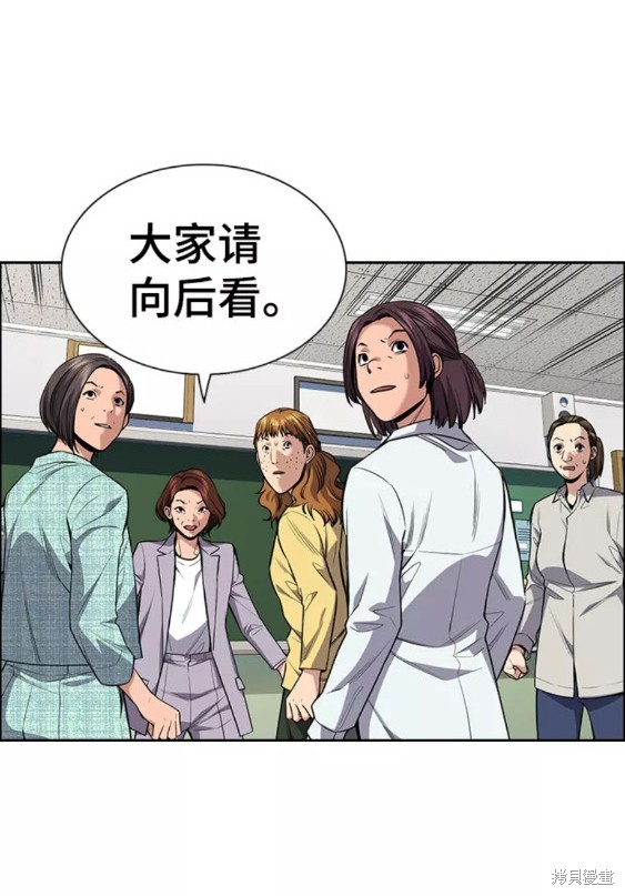 第89话35
