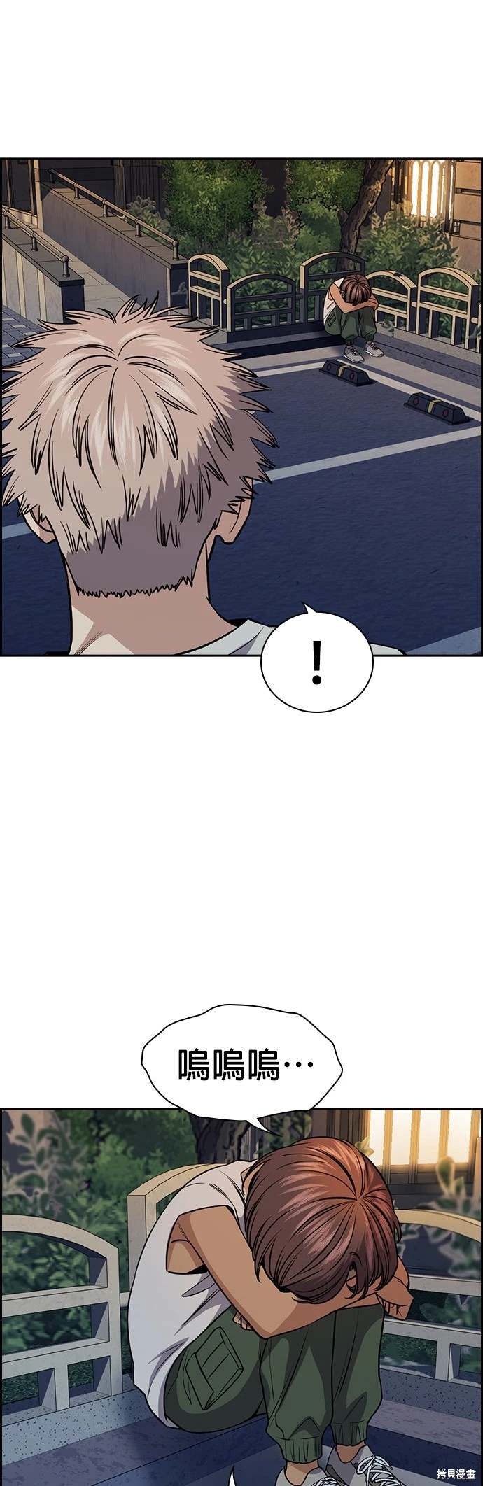第156话8