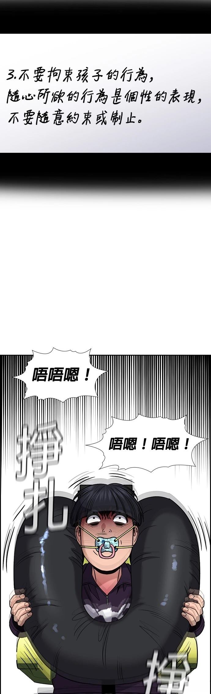 第171话35