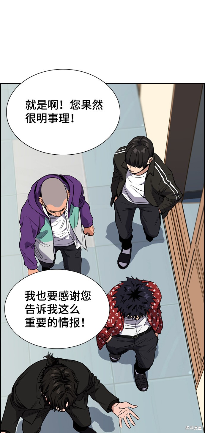 第3话19