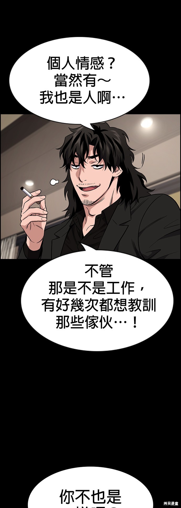 第118话29