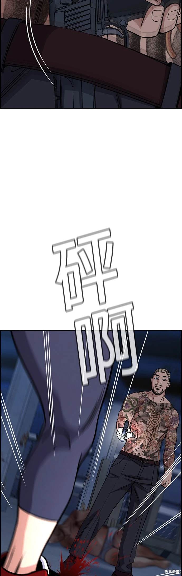 第144话6