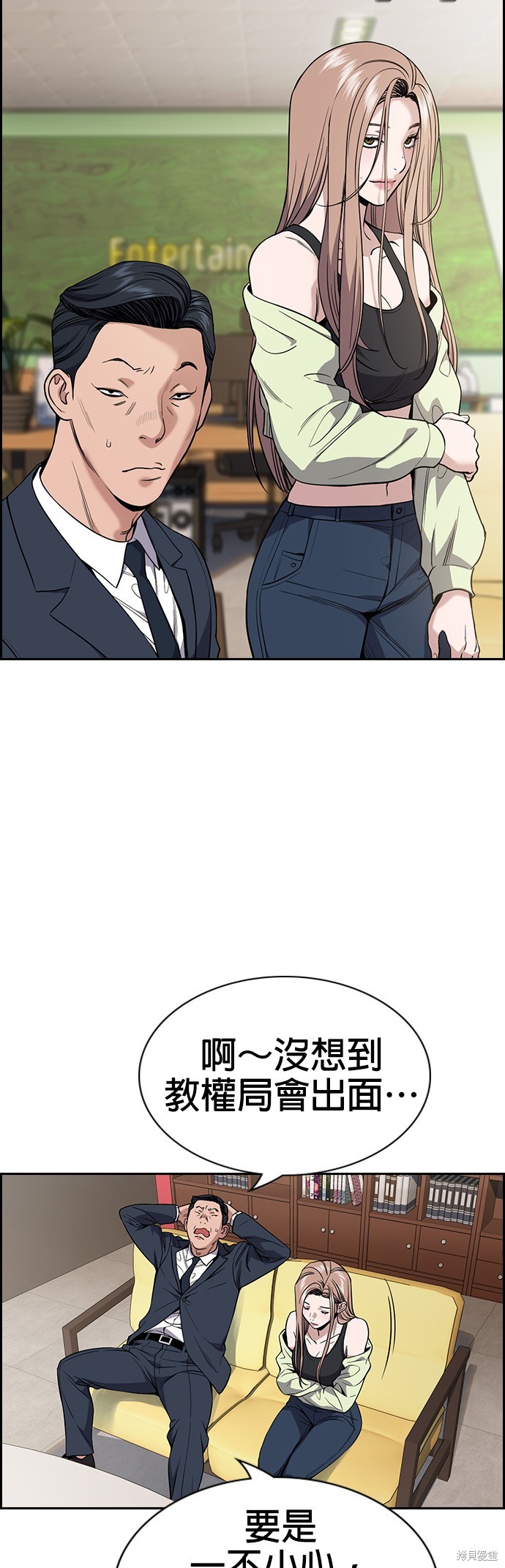 第114话6