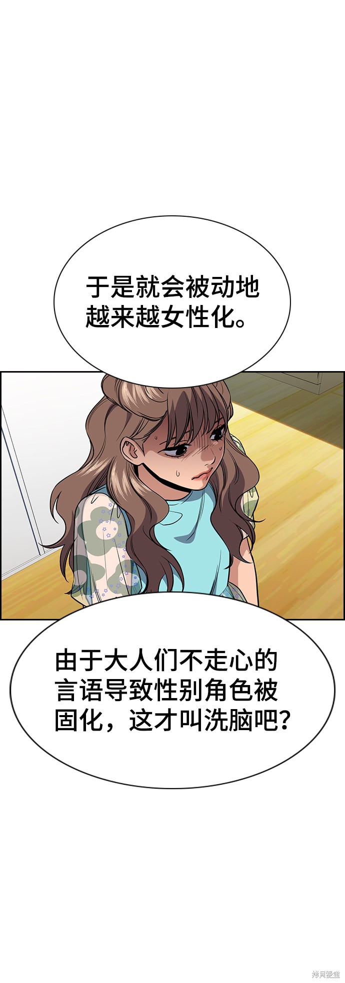 第43话33