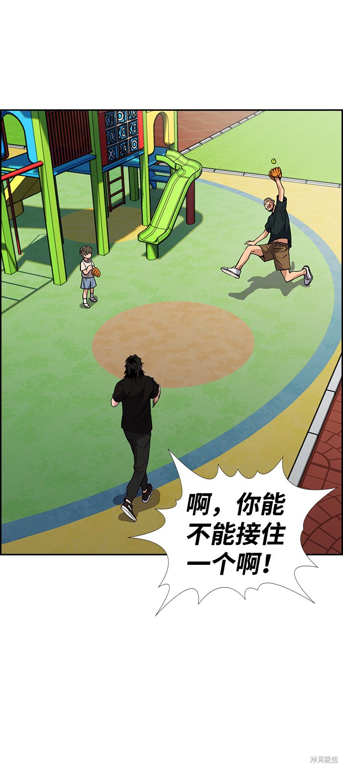 第50话19