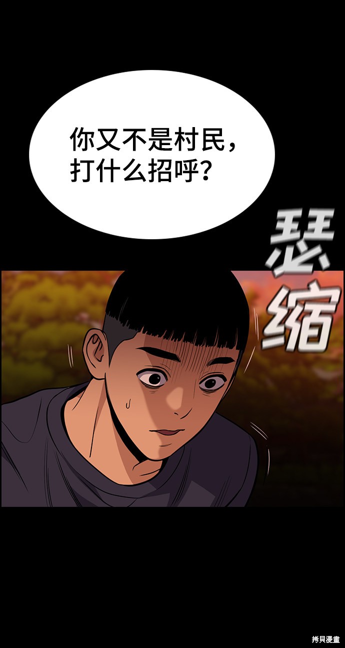 第73话49