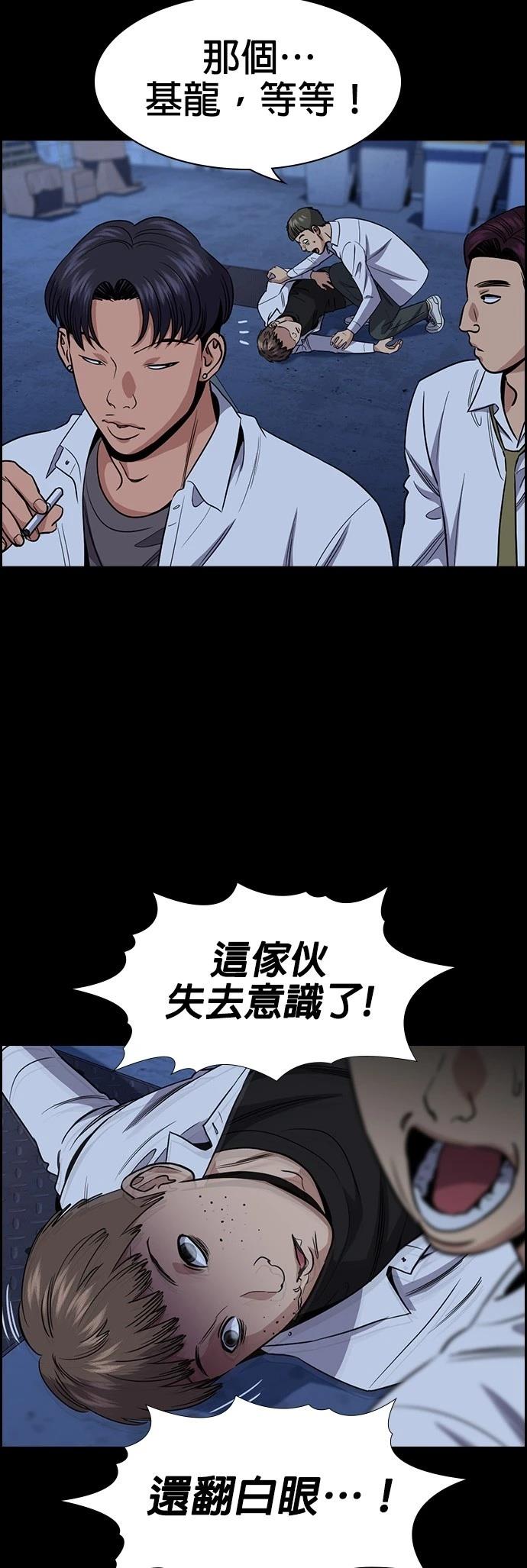 第179话31