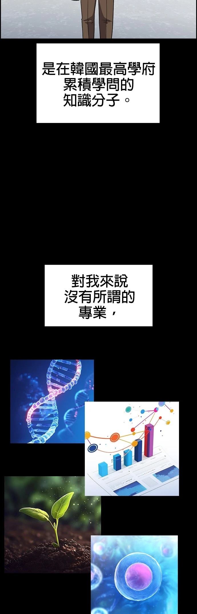 第176话17