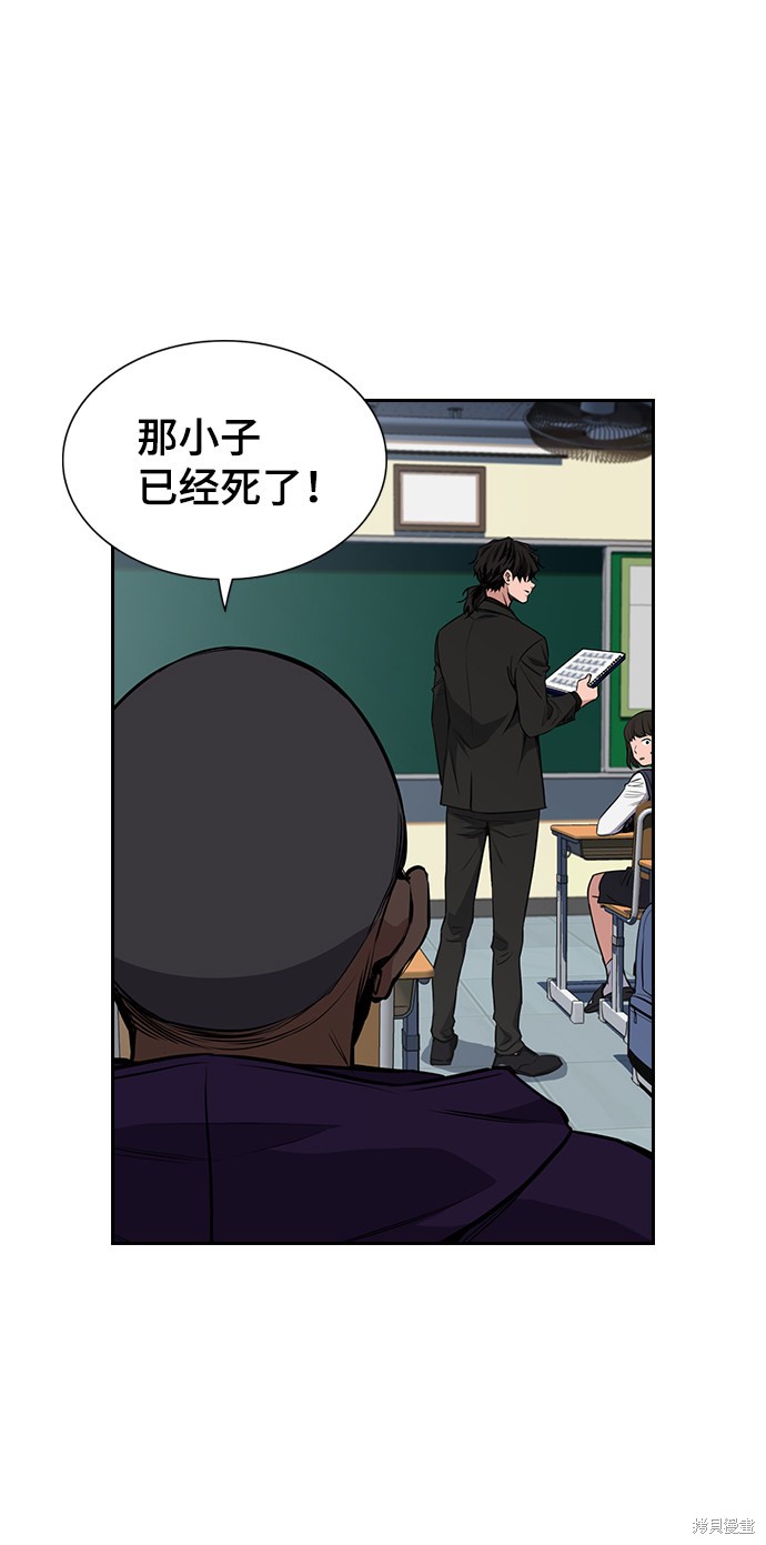 第2话50
