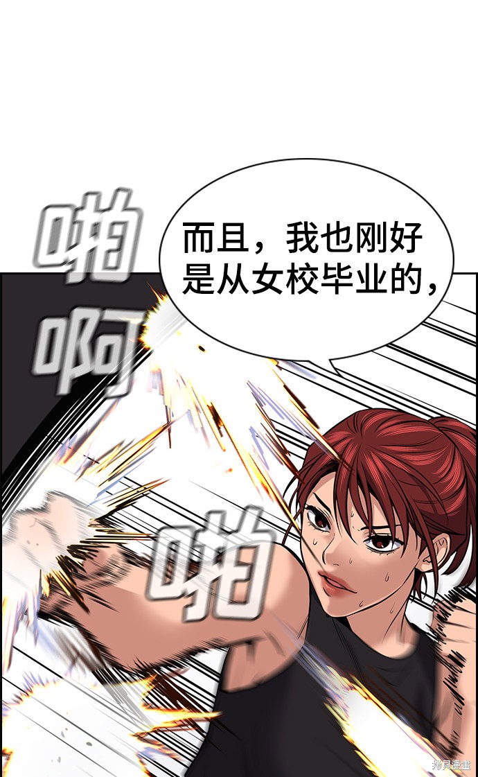 第18话16