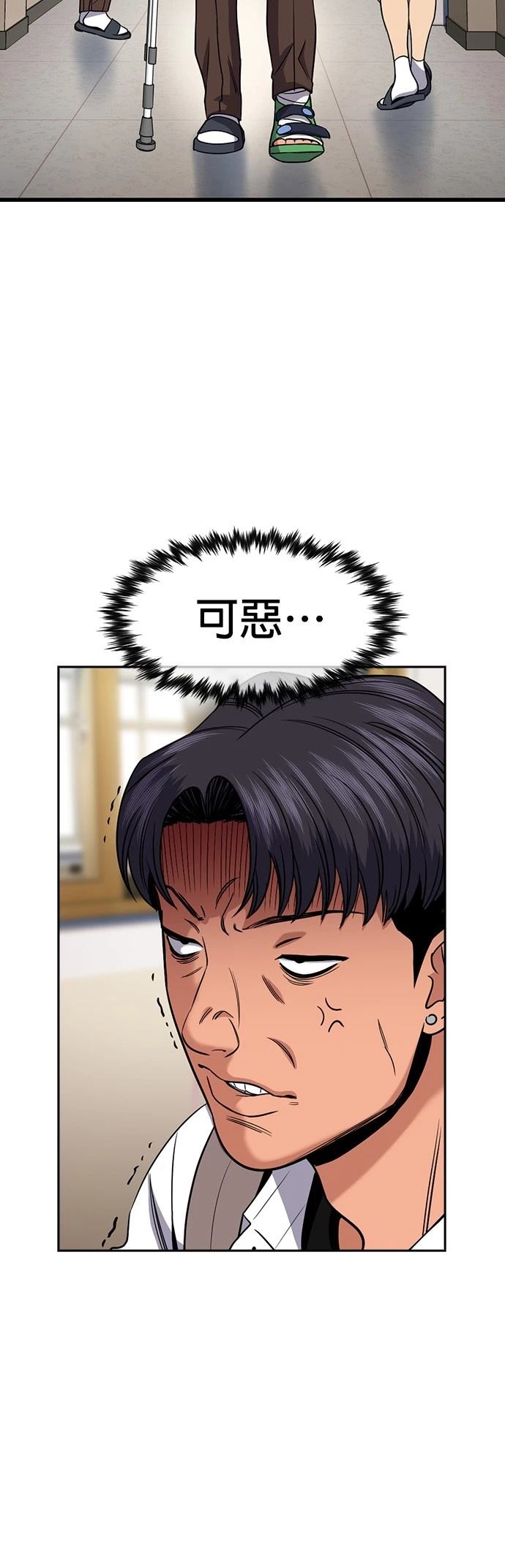 第182话1