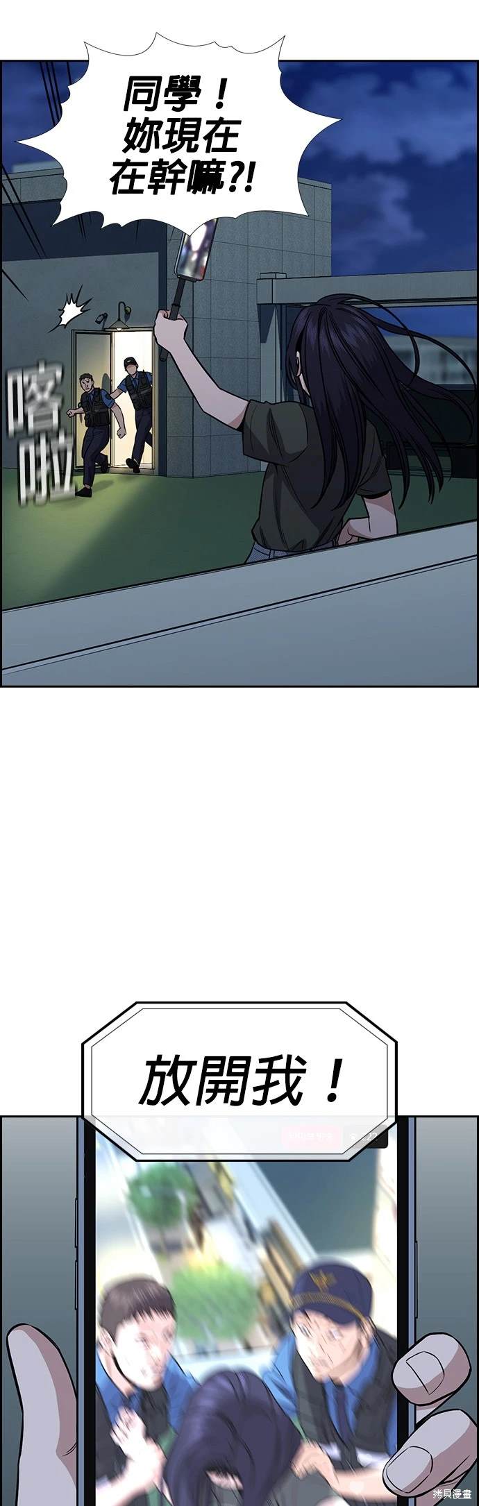 第153话4
