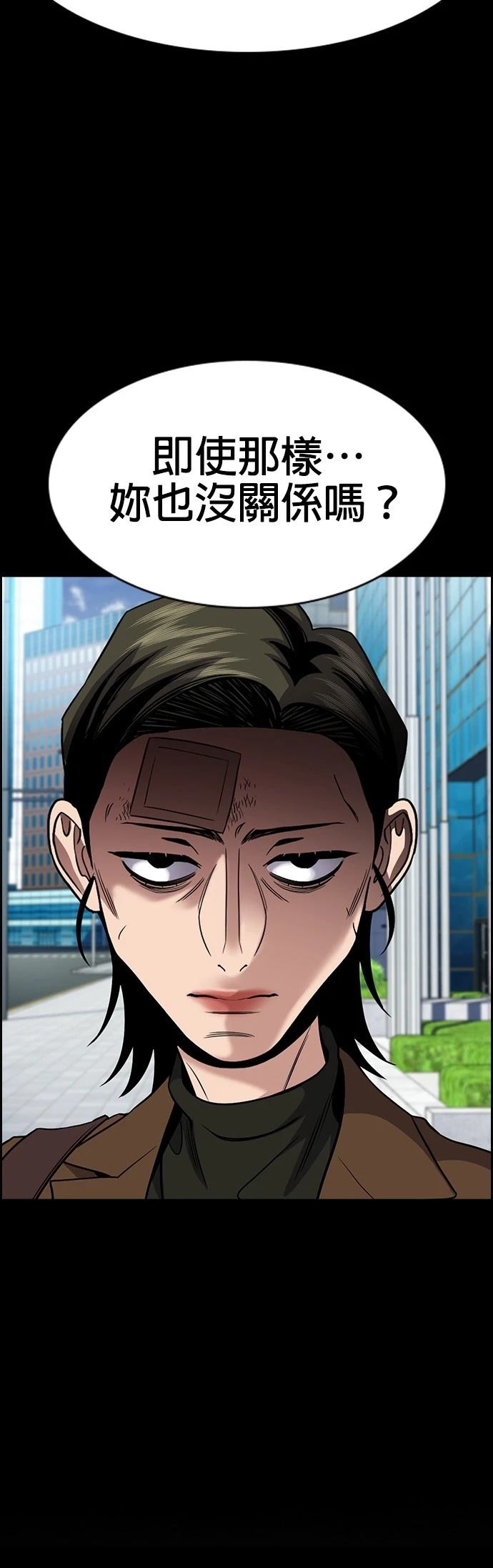 第177话5