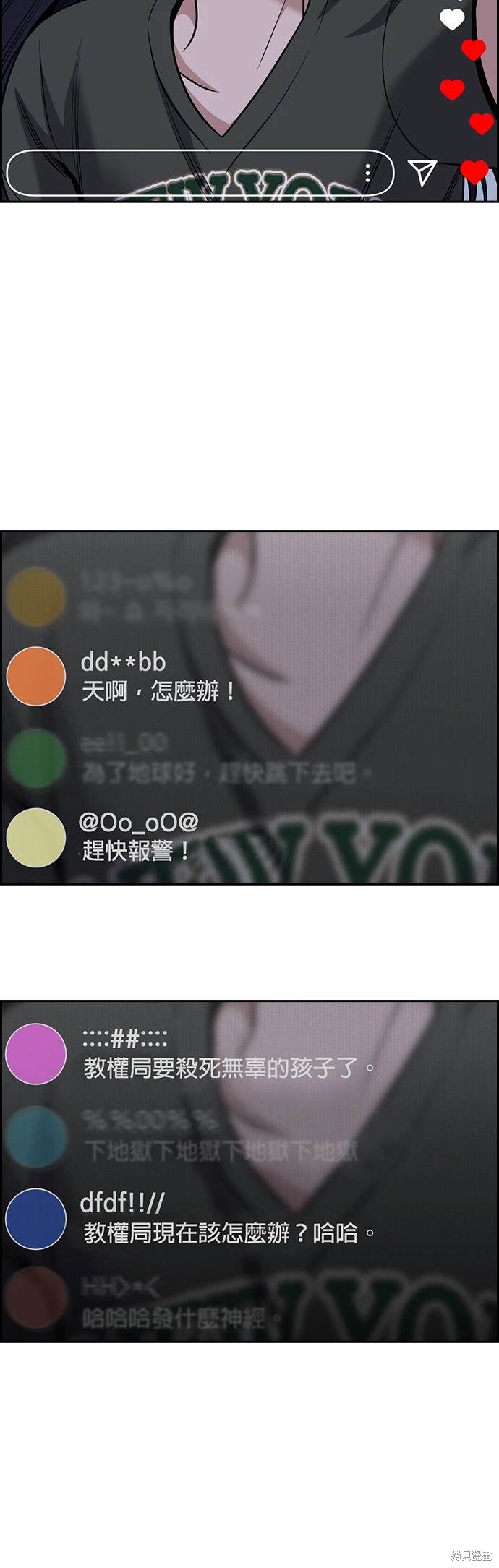 第153话1