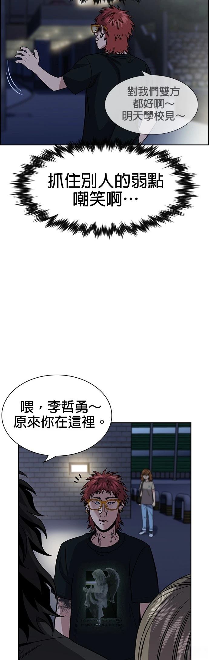 第168话47