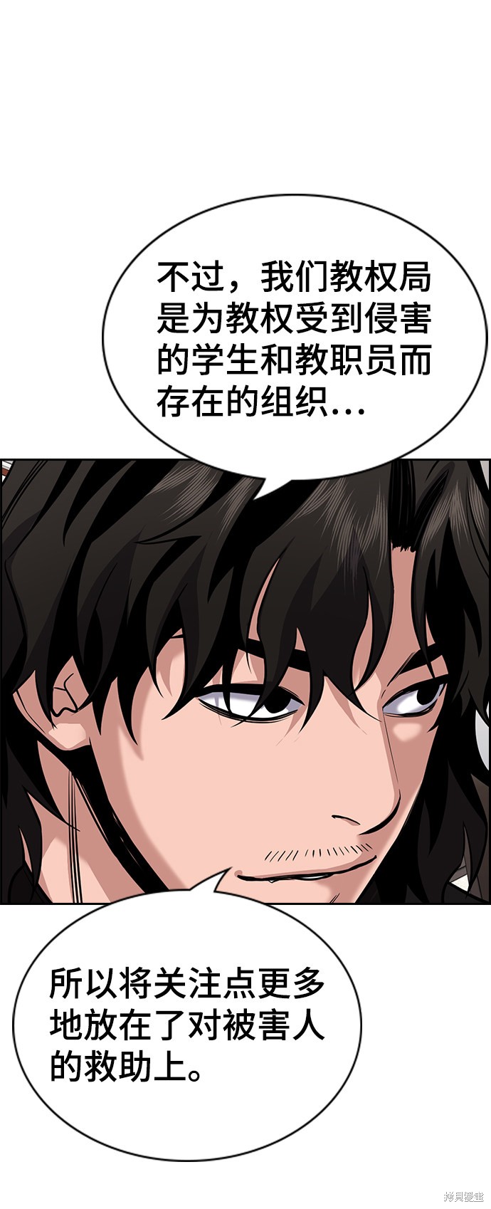 第62话14