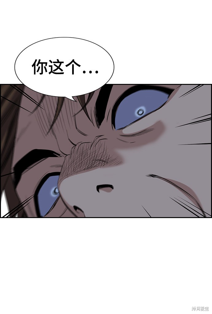 第30话38
