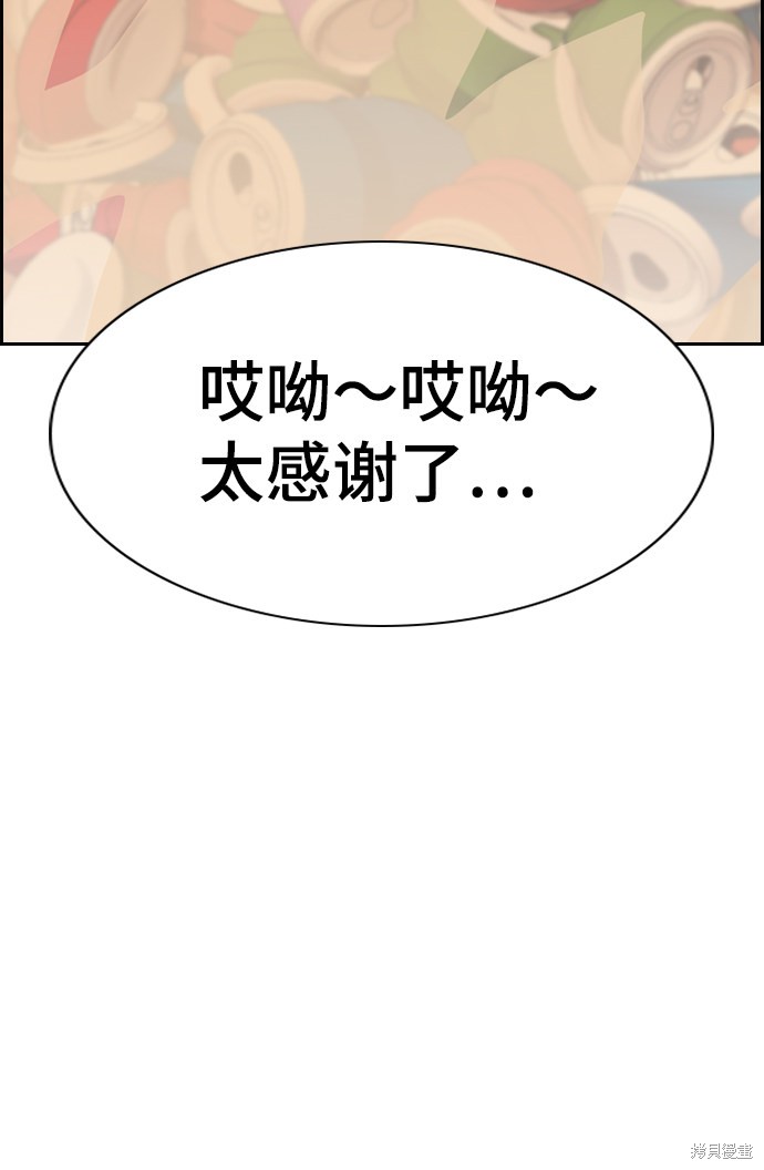 第24话45
