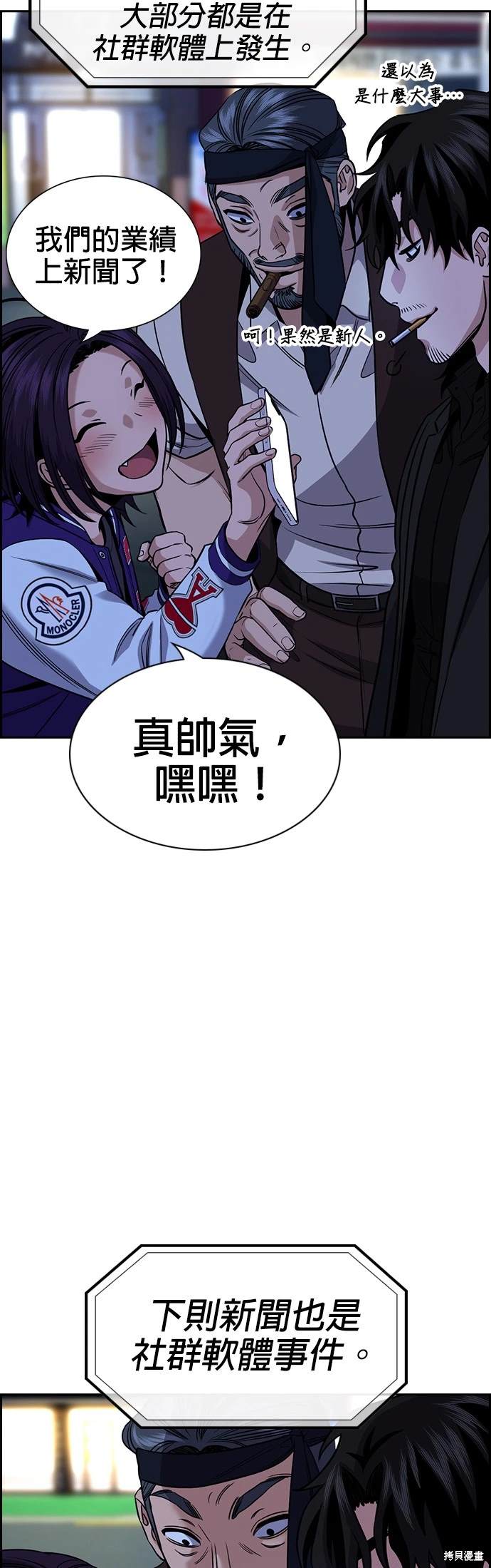 第148话36