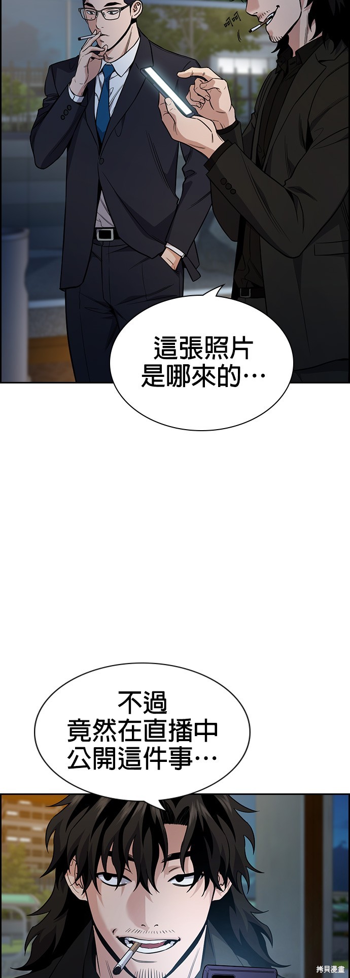 第115话9