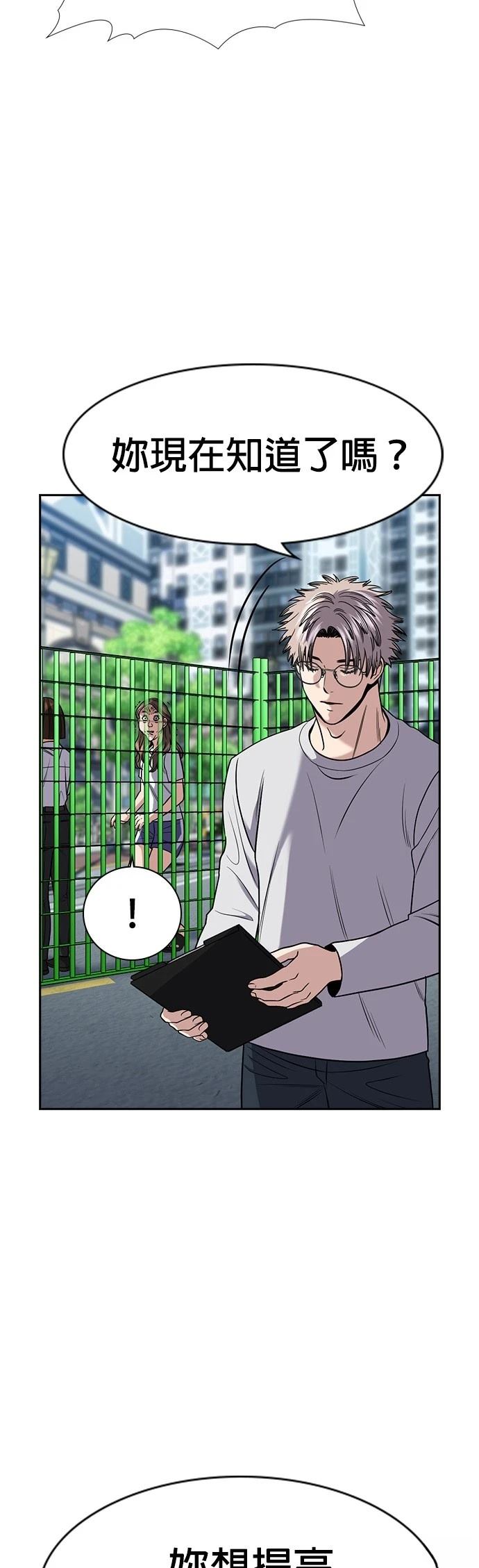 第160话47