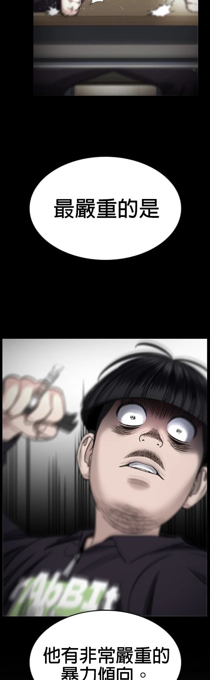 第172话10
