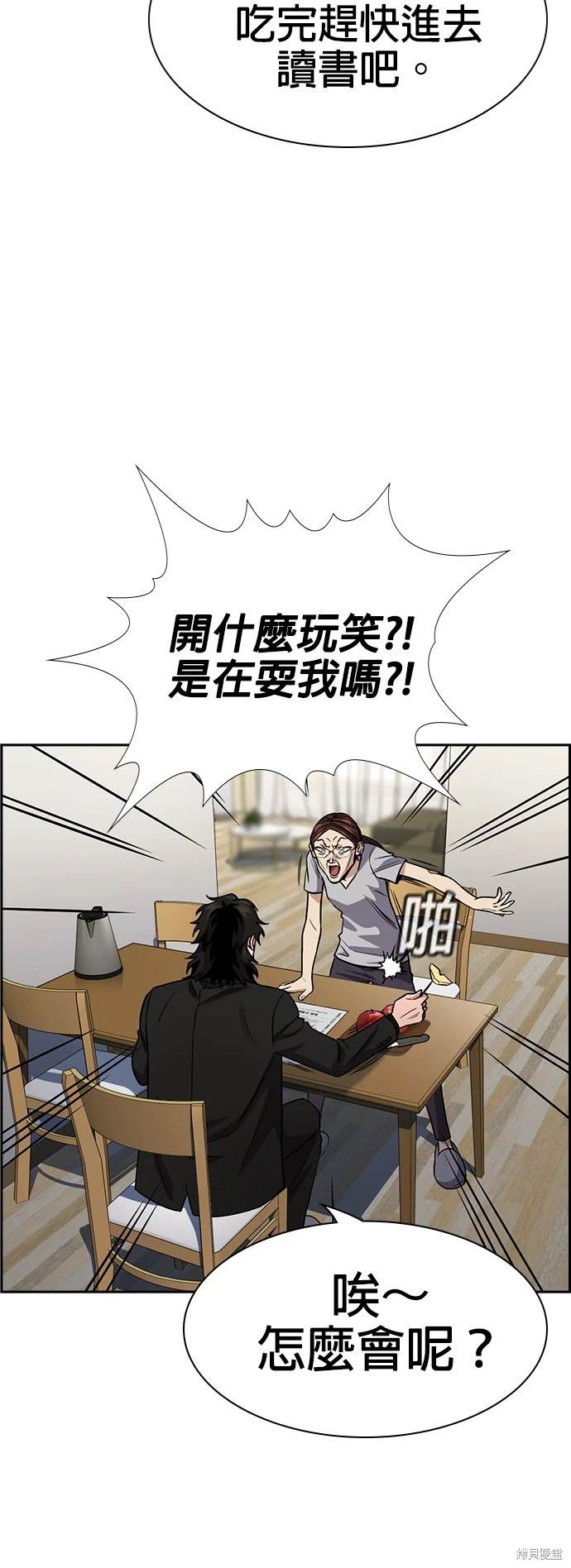 第130话50