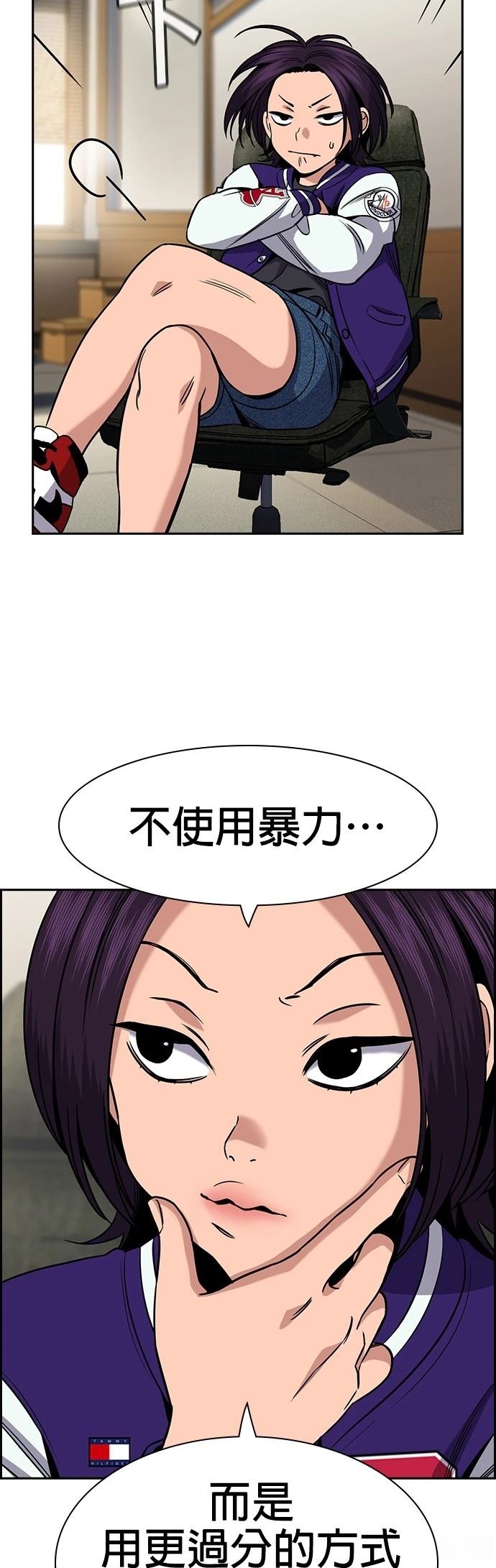 第163话45