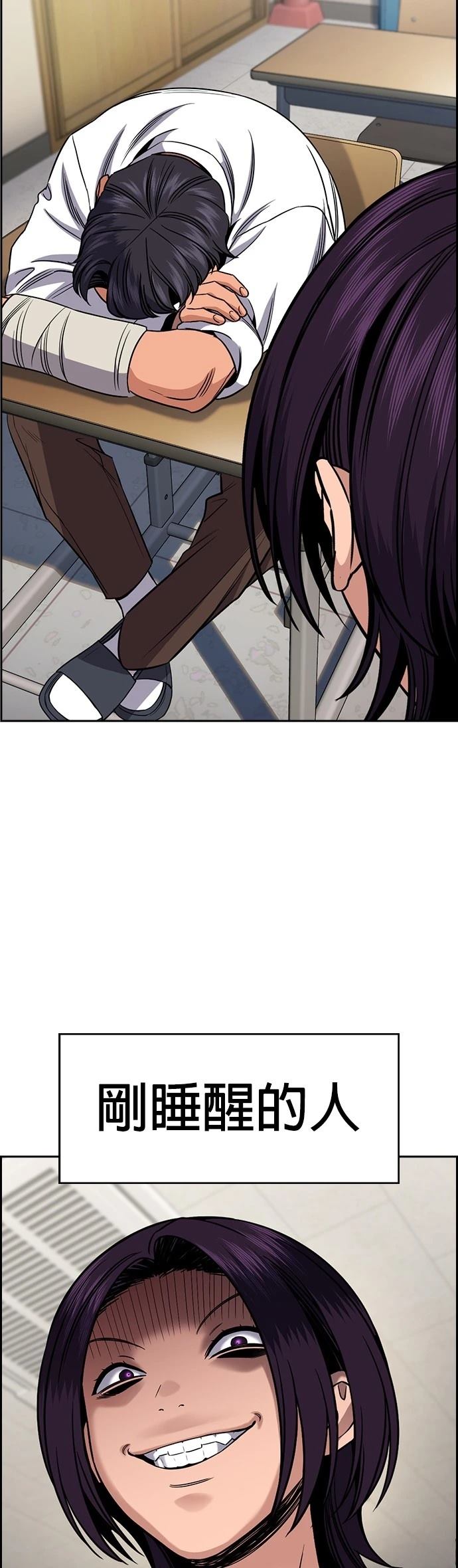 第178话33