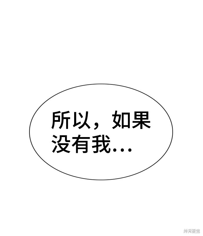 第80话86