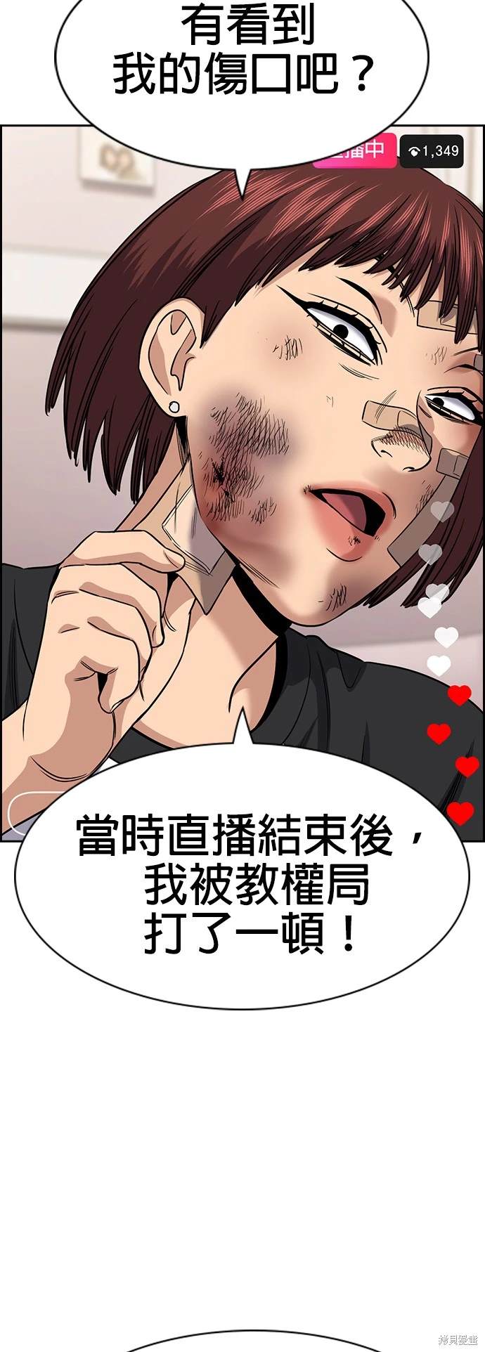 第150话28