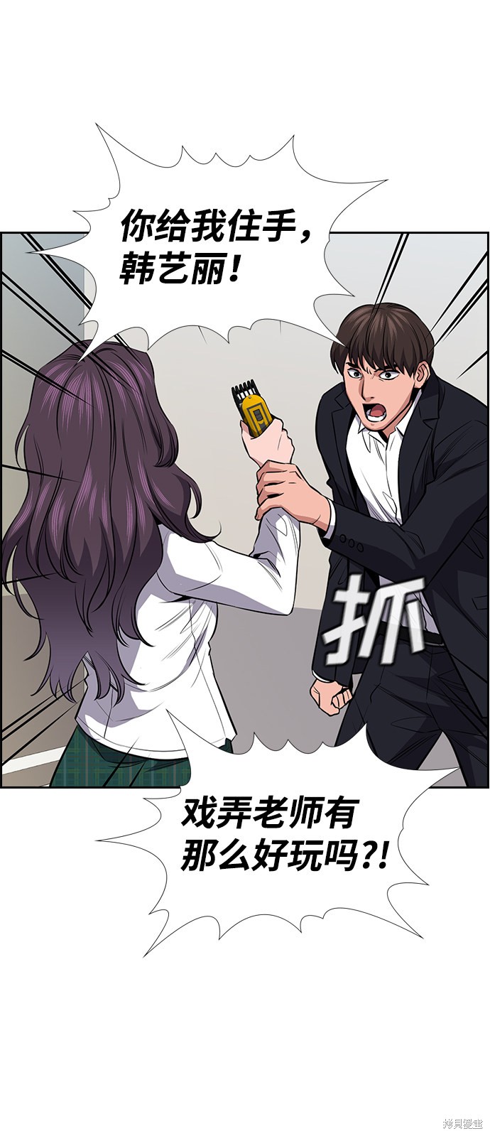 第15话77