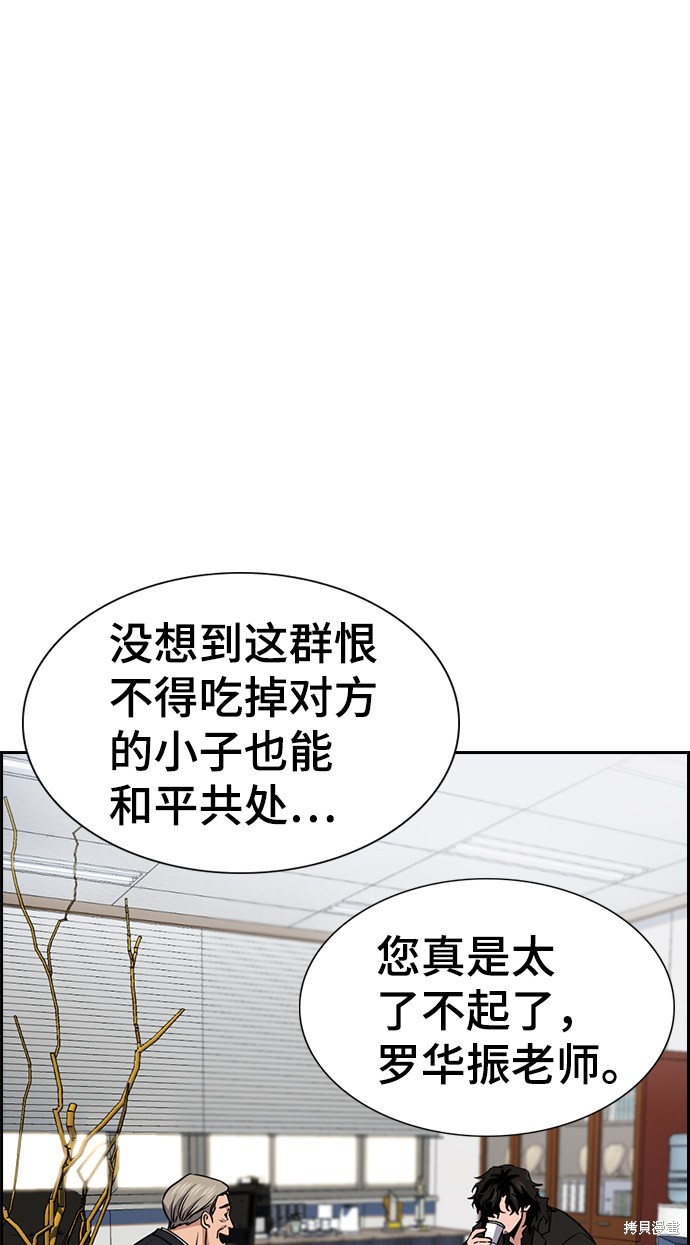 第12话43